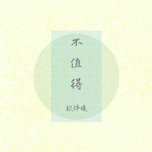 双飞两女视频一区二区
